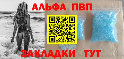 сатива Апрелевка