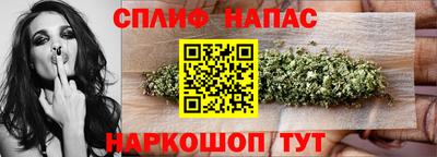 мефедрон VHQ Краснокаменск