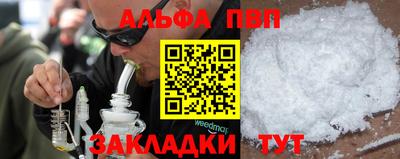 мефедрон VHQ Краснокаменск