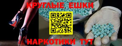 мефедрон VHQ Краснокаменск