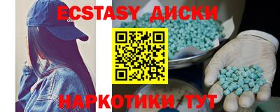 гидра Краснознаменск