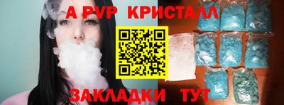 мефедрон VHQ Краснокаменск