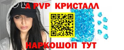 мефедрон VHQ Краснокаменск