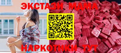 мефедрон VHQ Краснокаменск