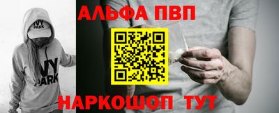 а пвп мука Апшеронск