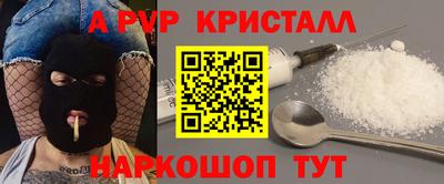 мефедрон VHQ Краснокаменск