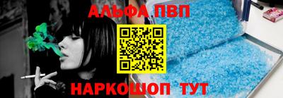 кристаллы Краснодар
