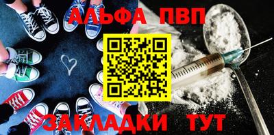 а пвп мука Апшеронск