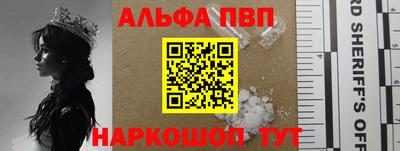кристаллы Краснодар