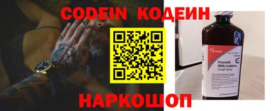 гидра Краснознаменск