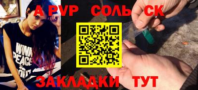 гидра Краснознаменск