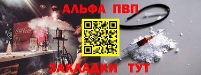 мефедрон VHQ Краснокаменск
