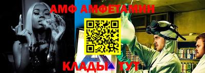кристаллы Краснодар