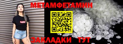 мефедрон VHQ Краснокаменск
