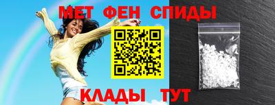 гидра Краснознаменск