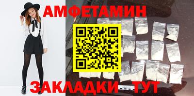 мефедрон VHQ Краснокаменск
