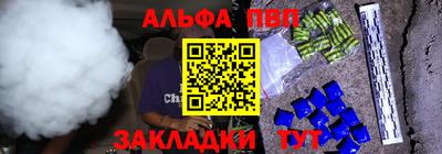 гидра Краснознаменск