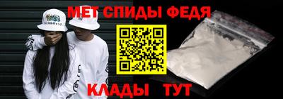 кристаллы Краснодар