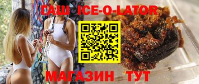 сатива Апрелевка