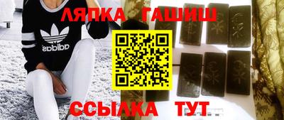 сатива Апрелевка