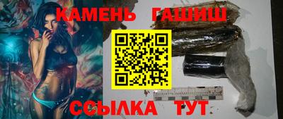 кристаллы Краснодар
