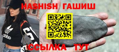 гидра Краснознаменск