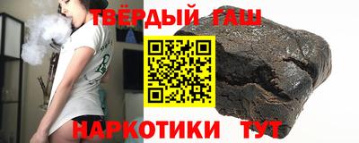 мефедрон VHQ Краснокаменск