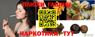 гидра Краснознаменск