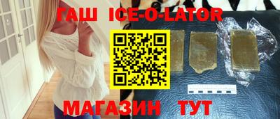 кристаллы Краснодар