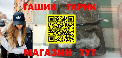 гидра Краснознаменск