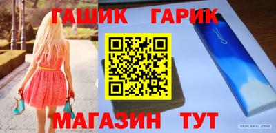 гидра Краснознаменск