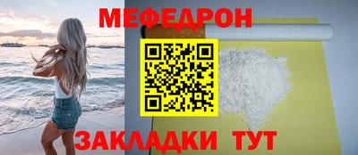соль ск Ликино-Дулёво