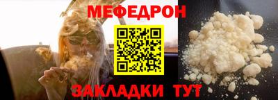 а пвп мука Апшеронск