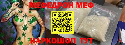 кристаллы Краснодар