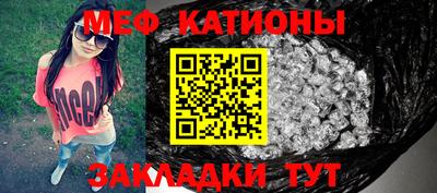 кристаллы Краснодар