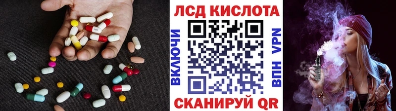 LSD-25 экстази кислота Симферополь