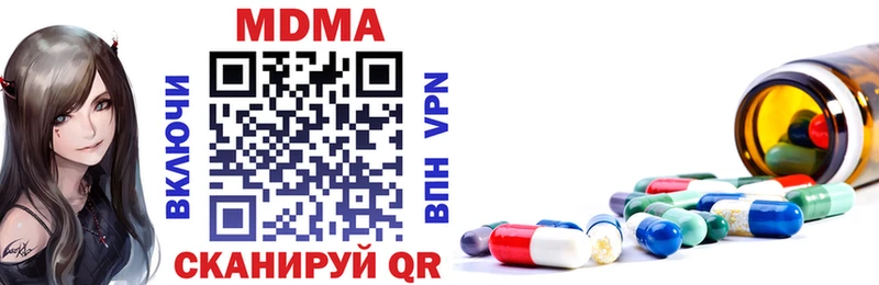 MDMA кристаллы Симферополь