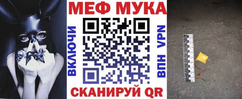 Мефедрон кристаллы  нарко площадка состав  Симферополь 