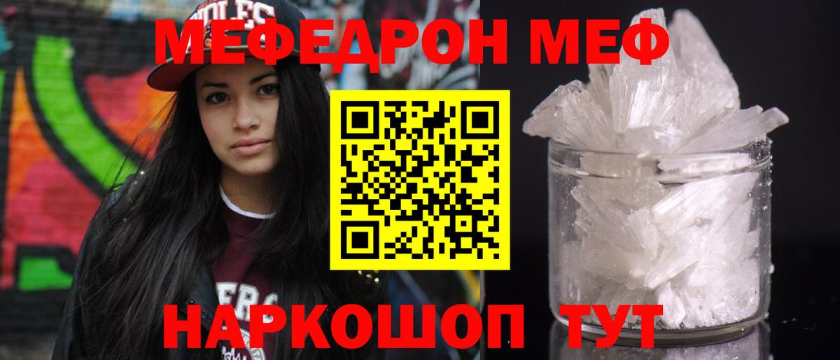 А ПВП СК   Симферополь  Вход с VPN  Меф МЯУ МЯУ   Гашиш 