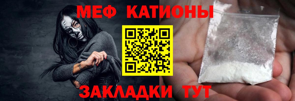 Мефедрон мяу мяу  МЕФ VHQ  Симферополь  Вход с VPN 