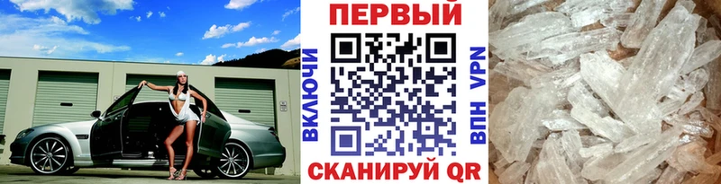 магазин продажи   KRAKEN ТОР  Метамфетамин винт  Симферополь 