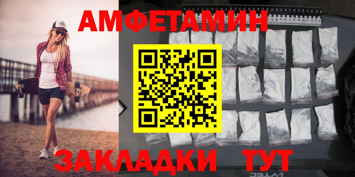 МЕТАМФЕТАМИН Декстрометамфетамин 99.9% Симферополь