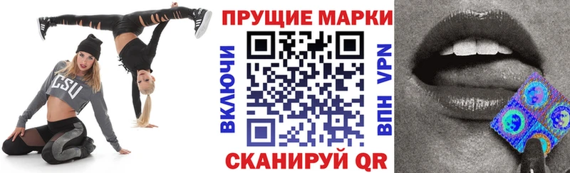 MEGA ссылка  Симферополь  Марки NBOMe 1500мкг 