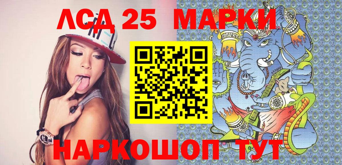 Наркотические марки 1,5мг  Наркотические марки 1,5мг  Марки N-bome  Вход с VPN  Симферополь 
