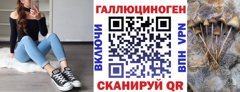 цена   Симферополь  Галлюциногенные грибы мухоморы 