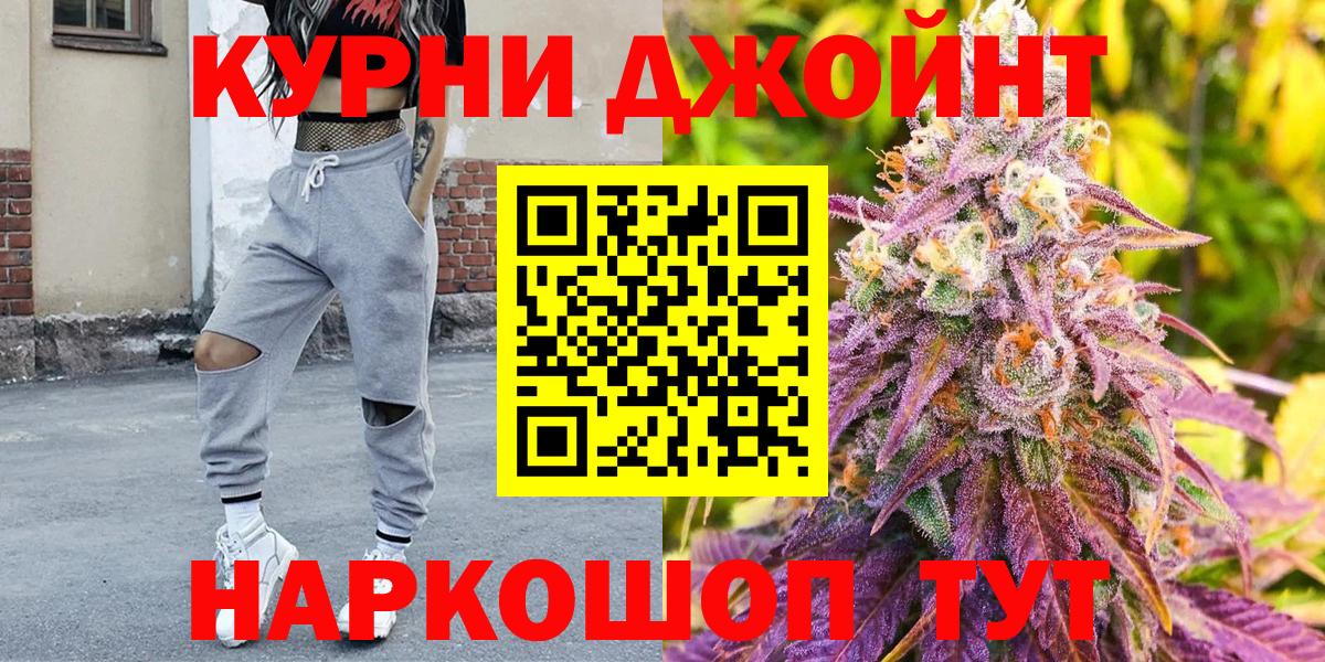 Бошки Шишки White Widow Симферополь
